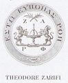 18700000s THEODORE ZARIFI Bookplate